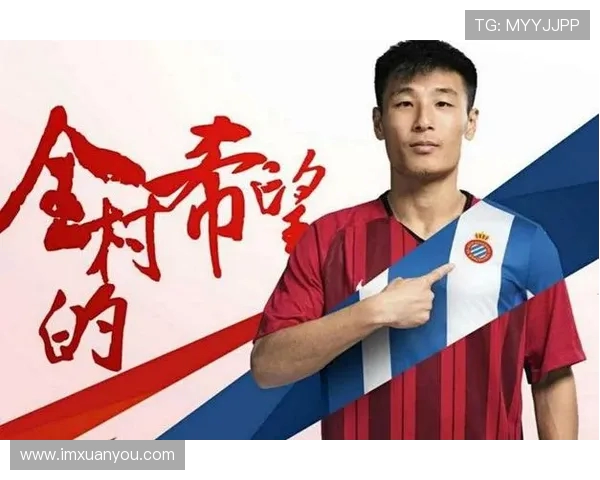 西甲联赛的中国球员表现：武磊与中国球员的西甲历程