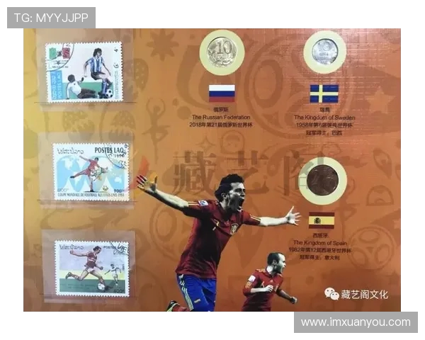 巴西世界杯奖金分配方案揭秘 球队和球员如何分享亿万奖金